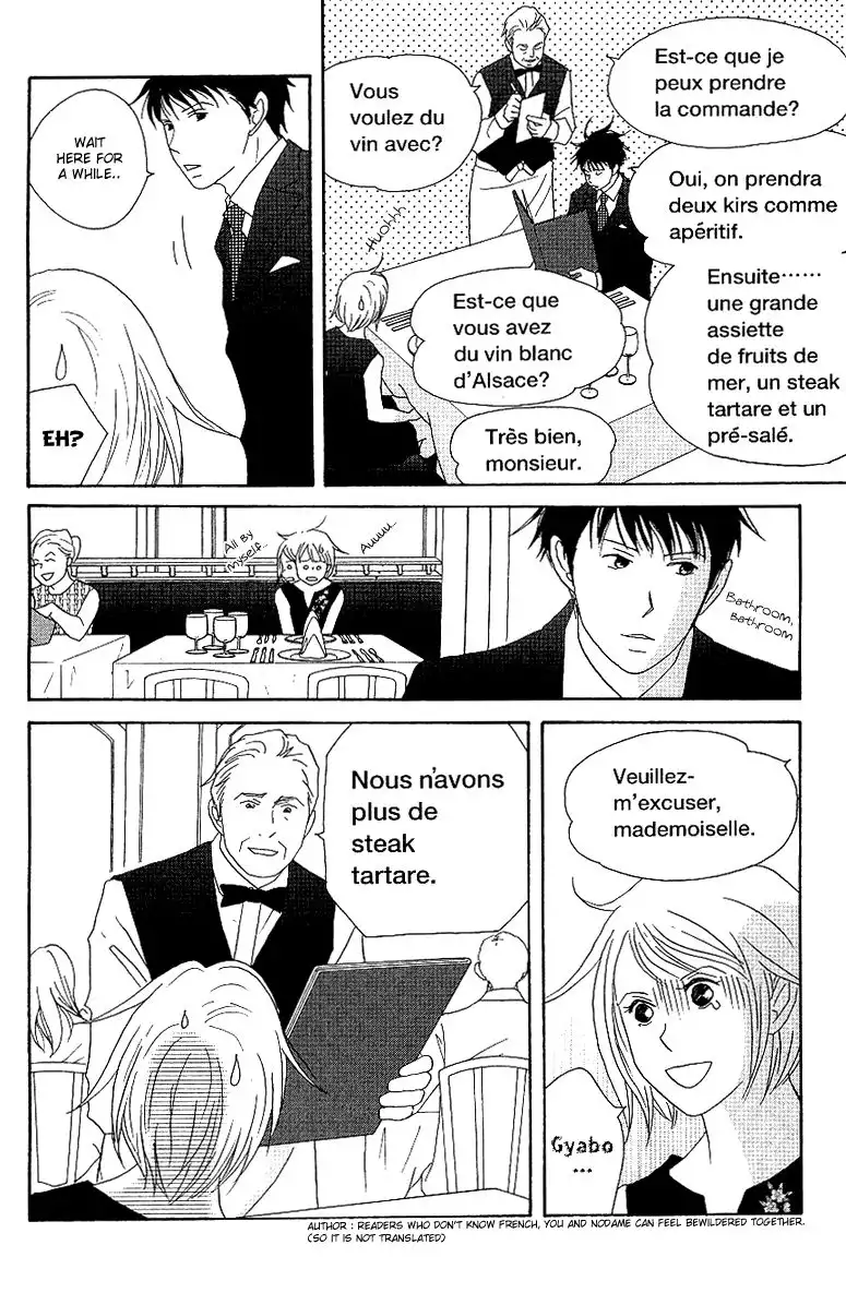 Nodame Cantabile Chapter 53 40